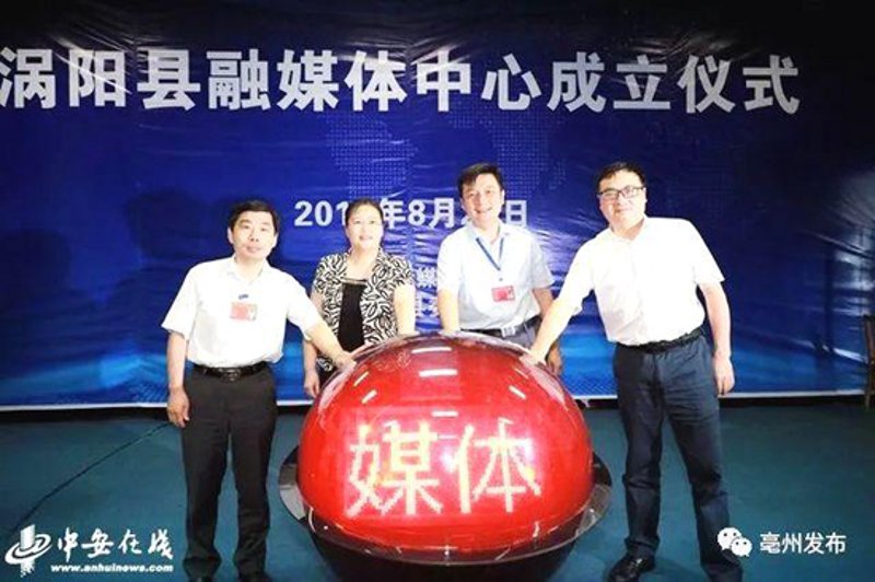 亳州网站建设怎么做？从企业建站到小程序商城开发的完整思路