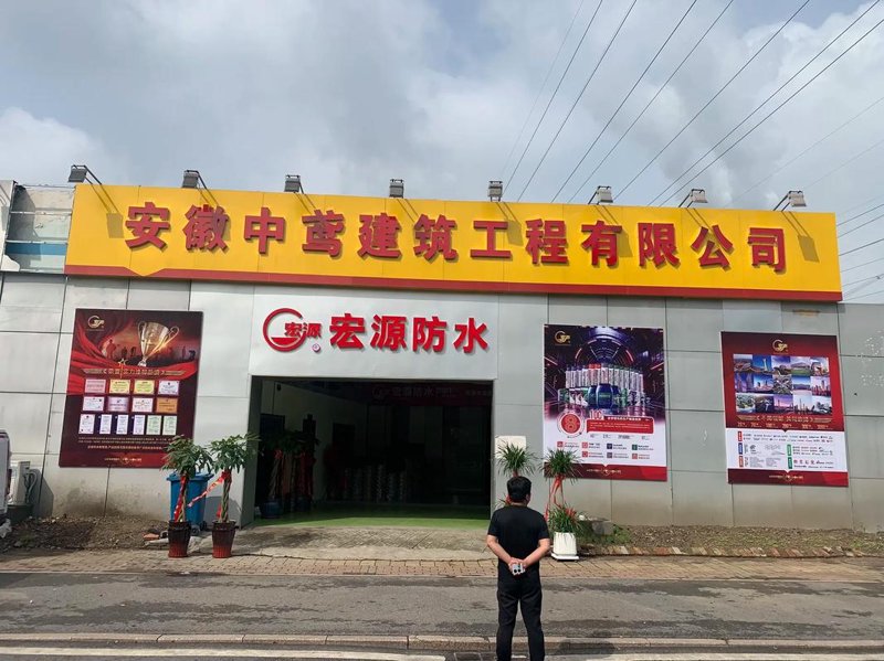 亳州网站建设怎么做才有效？从企业建站到小程序开发的完整思路